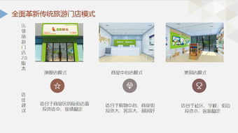 「和乐启航」2024暑期新品发布暨品牌升级盛典在赣州华丽揭幕，共筑乐活新篇章
